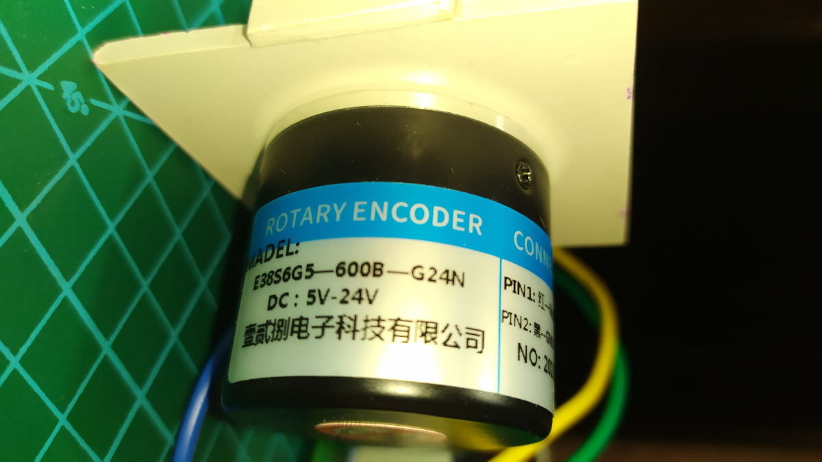 FOC Position Control. Encoder E38S6G5-600B-G24N